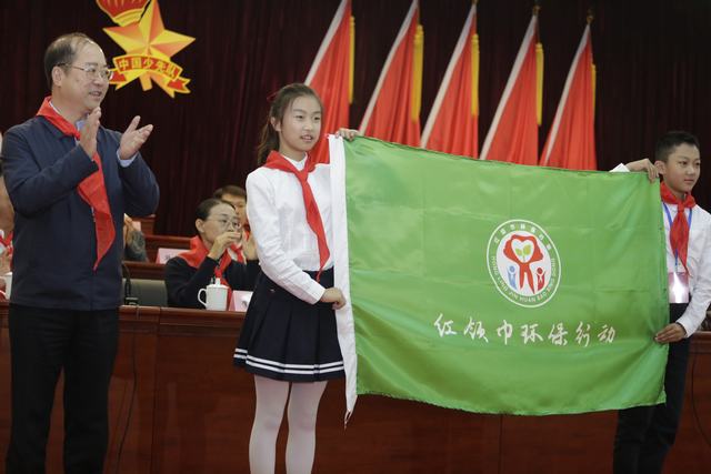 中国少年先锋队廊坊市第三次代表大会隆重召开