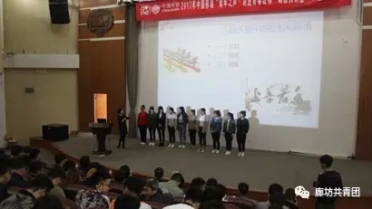 团市委开展“青年之声·讲述青春故事——名家讲师进校园系列活动”走进河北东方学院