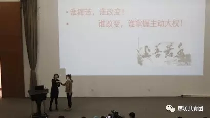 团市委开展“青年之声·讲述青春故事——名家讲师进校园系列活动”走进河北东方学院