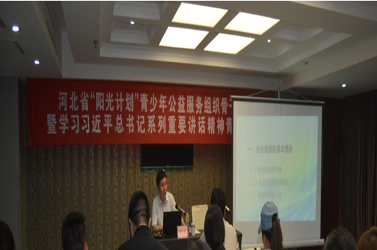 �ӱ�ʡ������ƻ��������깫�������֯�Ǹ���ѵ����ѧϰϰ��ƽ�����ϵ����Ҫ������������������ʯ��ׯ�ٿ�