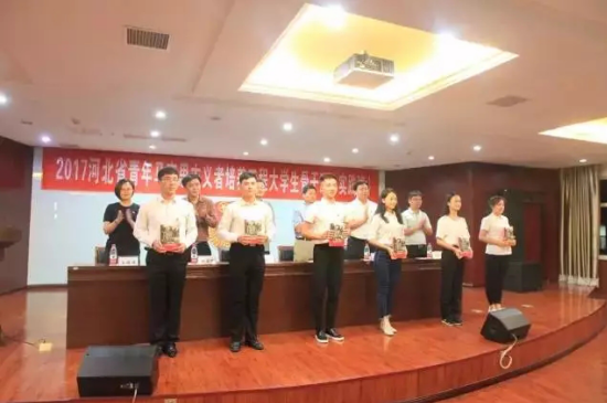 河北团省委、省学联传达学习习近平总书记重要指示和群团改革工作座谈会精神