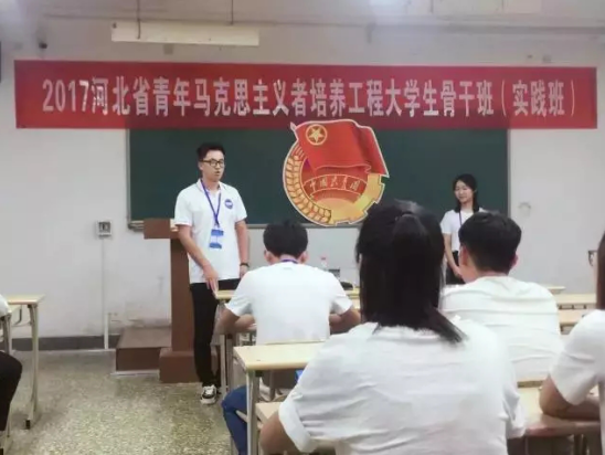 河北团省委、省学联传达学习习近平总书记重要指示和群团改革工作座谈会精神