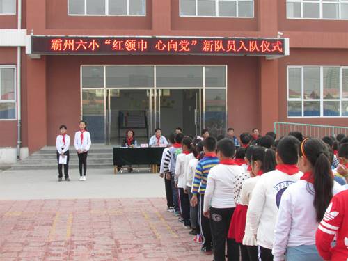 共青团霸州市委多措并举深入开展未成年人思想道德建设